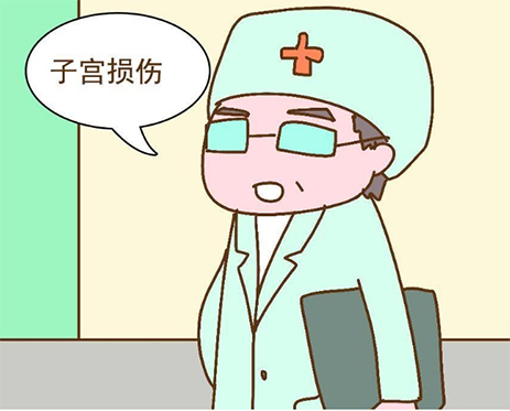 上海做人流手术医院